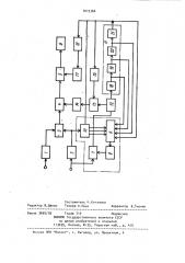 Широкополосный цифровой фазометр (патент 1019360)