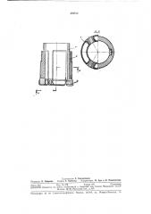 Породоразрушающий инструмент (патент 382812)