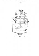 Флотационная машина (патент 360104)