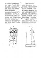 Вертикальный отделочно-расточнойстанок (патент 846128)