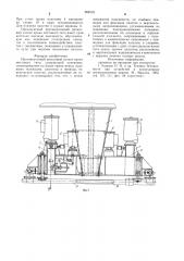 Противоугонный рельсовый захват крана мостового типа (патент 984978)