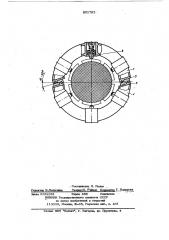 Нажимное кольцо электрододержателяэлектропечи (патент 851795)