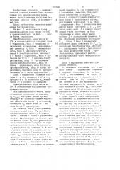 Преобразователь кода числа из системы остаточных классов в позиционный код (патент 1203688)