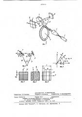 Устройство для контроля пирамидальности зеркального барабана (патент 871013)