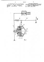 Двухимпульсный регулятор по скорости и ускорению двигателя внутреннего сгорания (патент 981654)