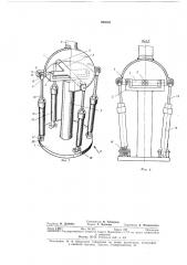 Механизм шарнира манипулятора (патент 393083)