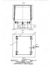 Устройство для извлечения сердечника из объемного элемента (патент 874361)