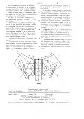 Литейный двор доменной печи (патент 1245590)