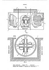 Устройство для подсчета количества автомобилей (патент 568064)