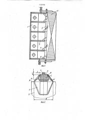 Корпус статора электрической машины (патент 1125705)
