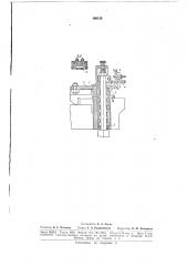 Патент ссср  166155 (патент 166155)