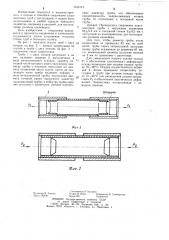 Способ соединения пластмассовых труб с заглушками (патент 1195113)