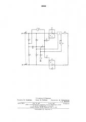 Устройство для защиты от замыкания на землю сетей переменного тока с изолированной нейтралью (патент 605284)
