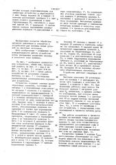 Устройство для вытяжки полых деталей из листовых заготовок (патент 1503937)