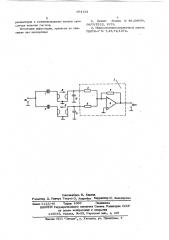Активный полосовой пьезоэлектрический фильтр (патент 604133)