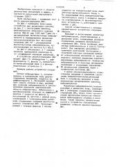 Способ диагностирования двигателя внутреннего сгорания (патент 1173230)