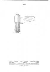 Ручной пневматический клепальный молоток (патент 241314)