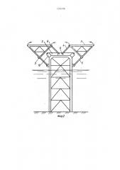Морская стационарная платформа (патент 1395758)