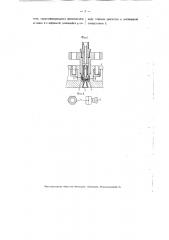 Механическая форсунка для двигателей внутреннего горения (патент 3159)