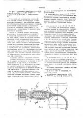 Установка для производства многослойных изделий из термопластов (патент 605722)