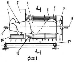 Сепаратор сырого вороха (патент 2249938)