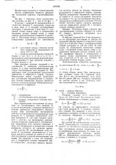 Способ получения корня стружки при тангенциальном точении (патент 1250396)