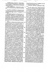 Шпиндель круглопильного дереворежущего станка (патент 1727991)