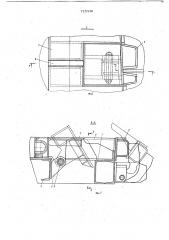 Форма для изготовления железобетонных изделий (патент 715330)