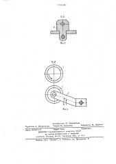 Устройство для обкатки (патент 709346)
