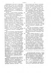 Диэлектрический резонатор (патент 1478270)