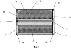 Аккумулирующий тепло или холод строительный блок и стена из этих блоков (патент 2303109)