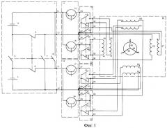 Трехфазный инвертор с переменной структурой (патент 2521605)