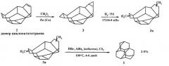 Способ получения триамантана (патент 2559362)