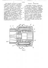 Реверсивный гайковерт с ударно-импульсной муфтой (патент 233551)