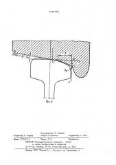 Устройство сопряжения железнодорожного колеса с рельсом (патент 1041318)
