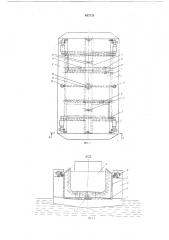 Понтон плавучего дока (патент 617320)