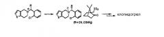 Способ получения клопидогрела и промежуточные соединения, используемые в способе (патент 2357970)