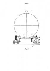 Полуприцеп для тяжеловесных длинномерных грузов (патент 488732)