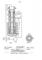 Устройство для размерной электрообработки (патент 872163)