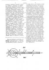 Приточно-вытяжное устройство (патент 1492192)