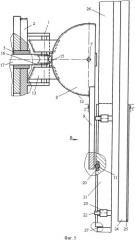 Выставная сдвижная дверь для транспортного средства (патент 2559387)