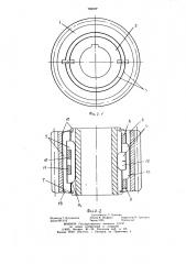 Зубчатое колесо (патент 765577)