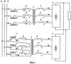 Трехфазное трансформаторно-выпрямительное устройство с двухканальным преобразованием (варианты) (патент 2280311)