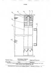 Скалка для уплотнения основы на ткацком навое к шлихтовальной машине (патент 1776705)
