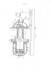 Устройство для вулканизации кольцевых резиновых изделий (патент 979156)