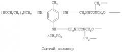 Способ получения триаминотолуолфосфаткарбамидоформальдегидной смолы и ее применение в качестве огнезащитного покрытия (патент 2328507)
