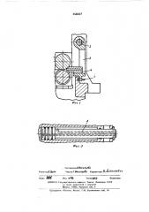 Проводковая арматура сортовой прокатной клети (патент 448047)