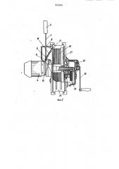 Подвесная люлька (патент 815224)
