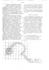 Способ считывания изображений объектов (патент 729604)