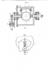 Устройство для регулирования абразивных сред в трубах (патент 889991)